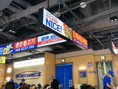 -阿亲家·韩式无限烤肉(春熙路店)