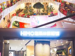 -海马体照相馆|大师(武汉光谷K11店)