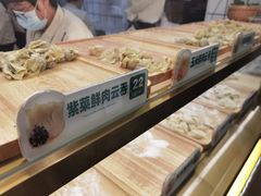 -袁记云饺(西安路店)