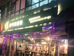 门面-水平有限螺蛳粉(宏达大厦店)