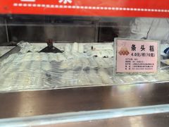 -沈大成(南京东路店)