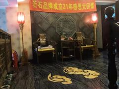 -若石足道SPA 连锁(丹东街店)