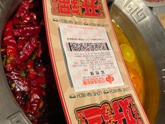 -大芊金重庆串串火锅(南京路店)