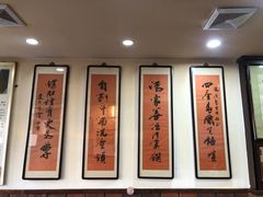 -爆肚冯(廊房二条店)