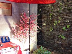 -天狗山料理(省体店)