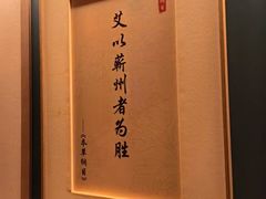 -锦艾·推拿艾灸&疗愈SPA(凯德1818店)