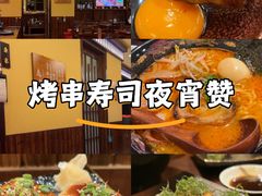 -鸟鹏烧鸟居酒屋(仁恒梦中心店)