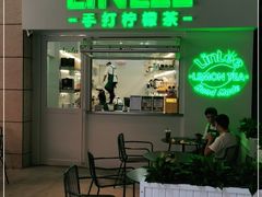 门面-LINLEE林里·手打柠檬茶(龙岗深铁汇里店)