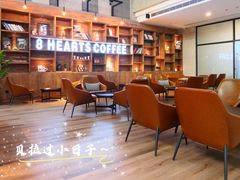 -8 Hearts Coffee(悟锦世纪大楼店)