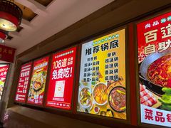 -尚品海鲜肥牛自助火锅(湖明店)