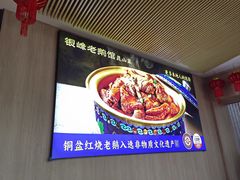 -金典银峰老鹅馆·昆山菜(亭林公园店)