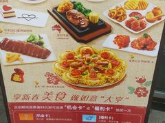 -必胜客(漕宝路店)