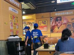 -阿亲家·韩式无限烤肉(春熙路店)