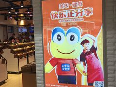 -来伊份1038(新村路三店)