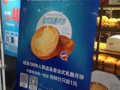 -卡萨米亚动物奶油生日蛋糕(新都汇店)