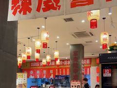 -佬缸炮江湖川菜(玉林店)