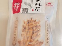 -江城杨公子·湖北武汉手信特产(户部巷店)