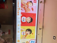 -西贝莜面村(金隅嘉品mall店)