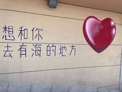 -红星渔村(将军石店)