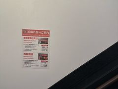 -一兰拉面(新宿中央东口店)
