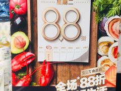 -盒马鲜生(皇庭广场店)
