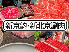 -玖五京菜(杭州城北万象城店)