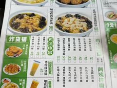 -阿金大白·上海菜馆(新天地店)