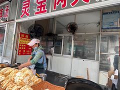 -灵宝肉夹馍(庐山路店)