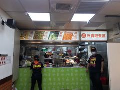 门面-胡须张鲁肉饭(台北大安店)