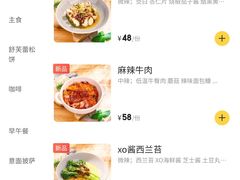 -WOKKA by艮上(中海环宇荟店)
