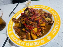 -金柱大盘鸡(和田二街店)