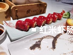 -天瑞轩·粤菜餐厅