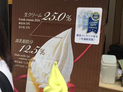 -鎌倉茶々(本店)