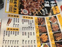 -沈厨地锅老灶•徐州烧烤(黄渡店)