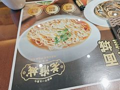 -老淮城·长鱼面(河下古镇店)