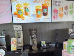 -星巴克臻选(北京赛特奥特莱斯店)