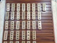 -朱大嘴肥肠血旺(福字街店)