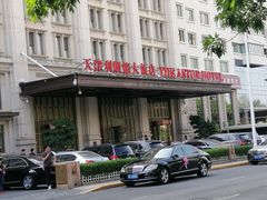 -利顺德大饭店·维多利亚花园(小白楼店)