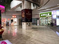 -亿象城(江南大道店)