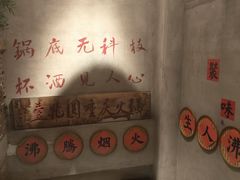 -壹兆圆重庆火锅手工炒底料(长白格林玫瑰湾店)