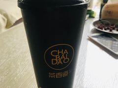 -茶百道(新城市广场店)