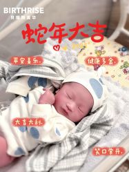 -杭州贝瑞斯美华妇儿医院·早孕·产检·儿科