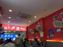 -卢庄(江汉路店)