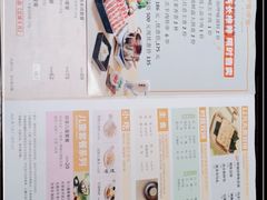 -呷哺呷哺 黄金牧场 (新中关购物中心店)