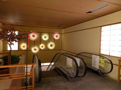 -汤泉良子(金源店)