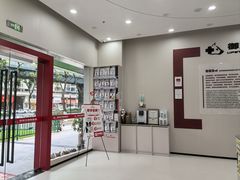 -御宝贝24h宠物医院·转诊中心·CT核磁血透中心(厦门总院)