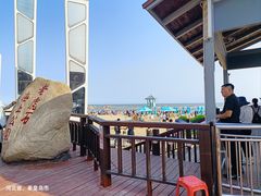 -老虎石海上公园