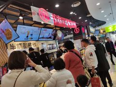 -书亦烧仙草(南昌路王府井店)
