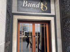 -Mr & Mrs Bund by Paul Pairet