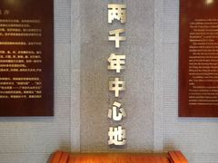 -南越王博物院(王宫展区)
